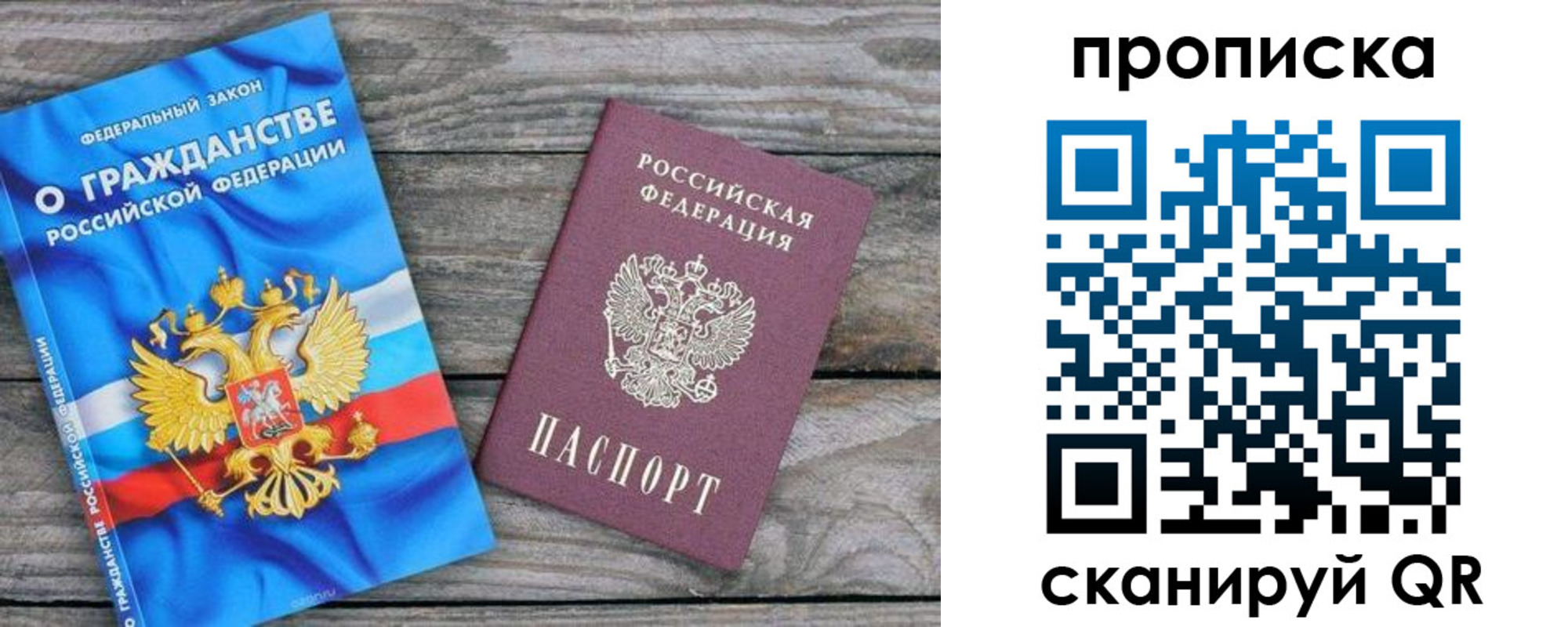 регистрация для школы в Ростове-на-Дону