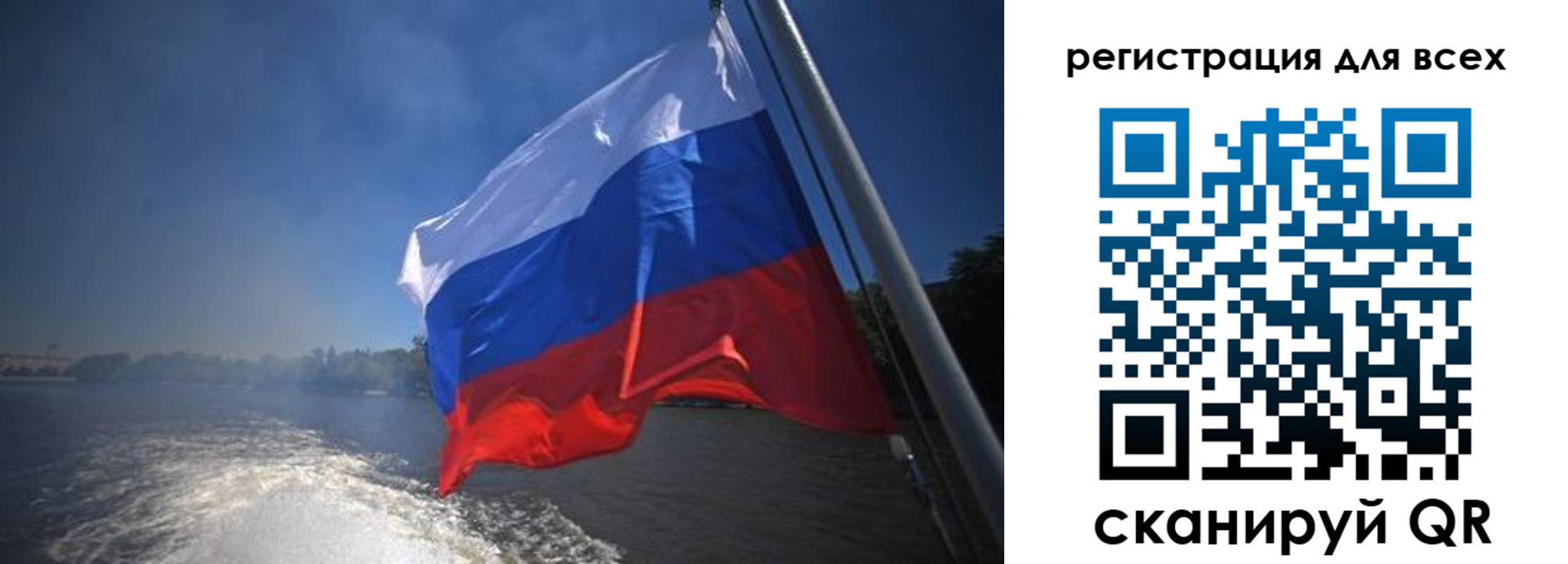 временная регистрация собственник в Ростове-на-Дону